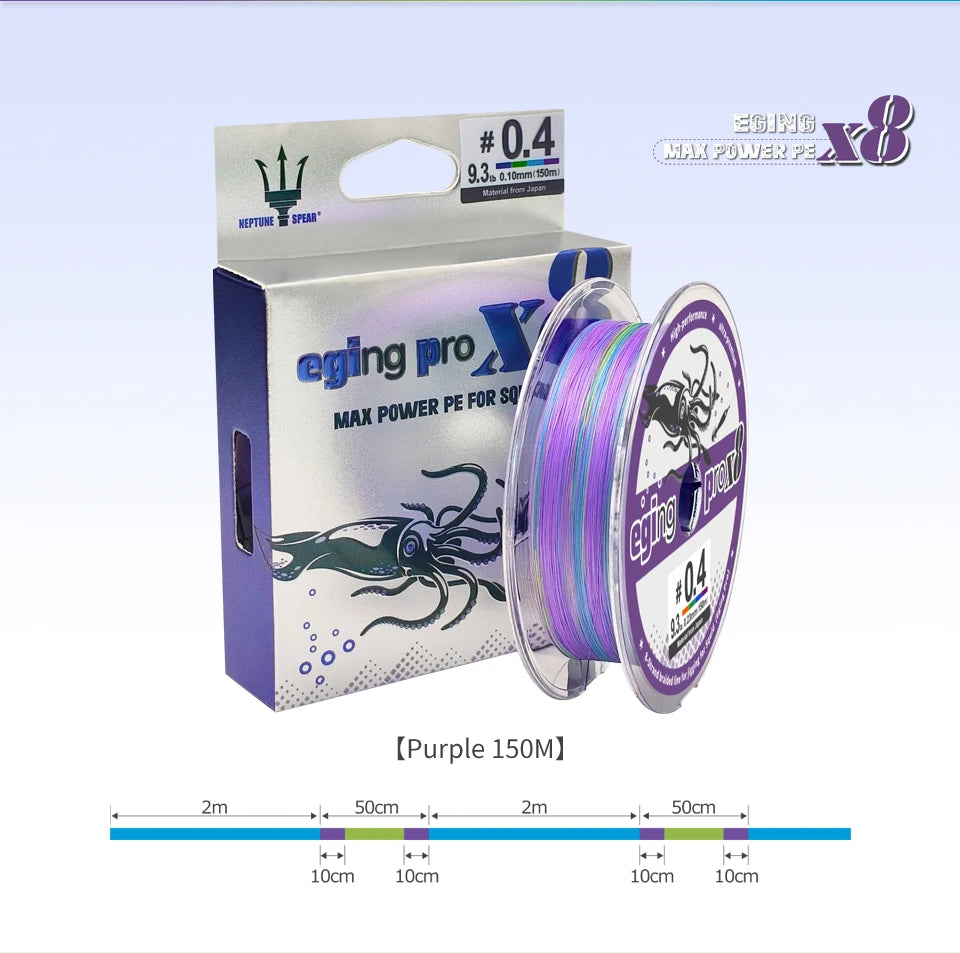 New Fishing Line 150M X8 Shrimp Egi 8 Braided Fishing thread Cuttlefish Squid PE Line Octopus Bait Multifilament Line Sea Tackle