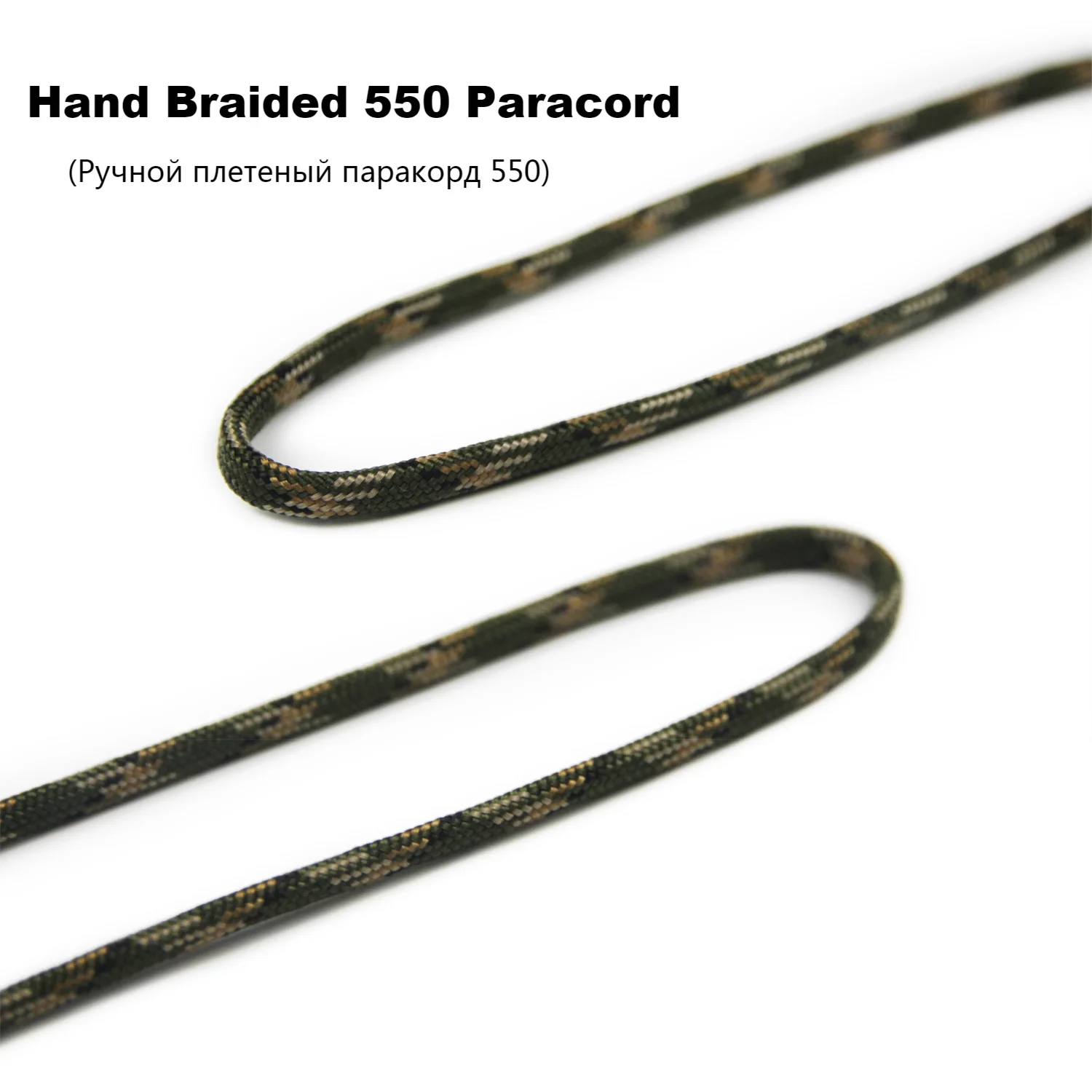 Hunting Duck Call Lanyard Hunting Decoys Rope for Mallard/Pheasant/Goose Whistle Paracord Rope Hunter Game Outdoor Hunting Goods